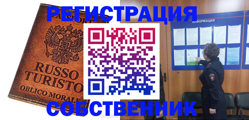 регистрация в Кремёнках