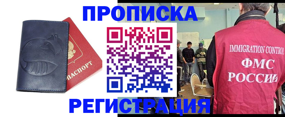 регистрация в Кремёнках