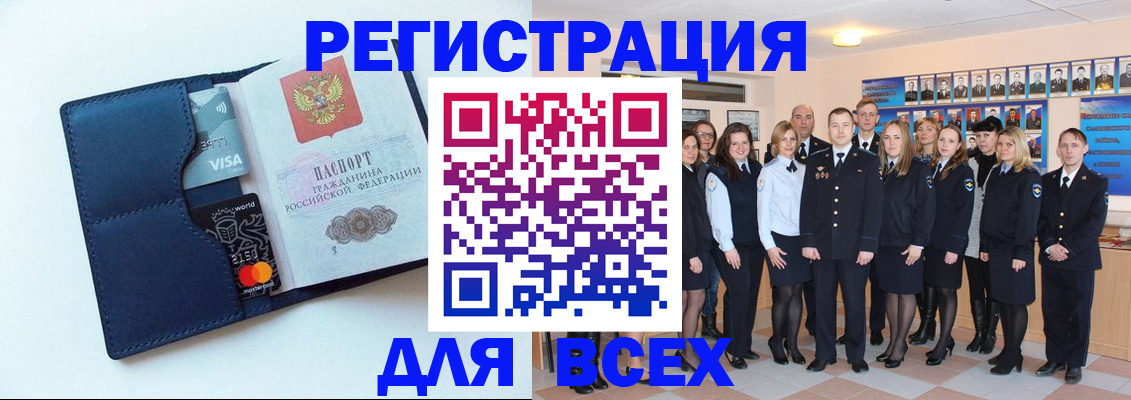временная регистрация законно в Кремёнках