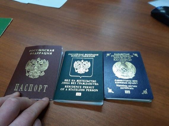 прописка в Кремёнках